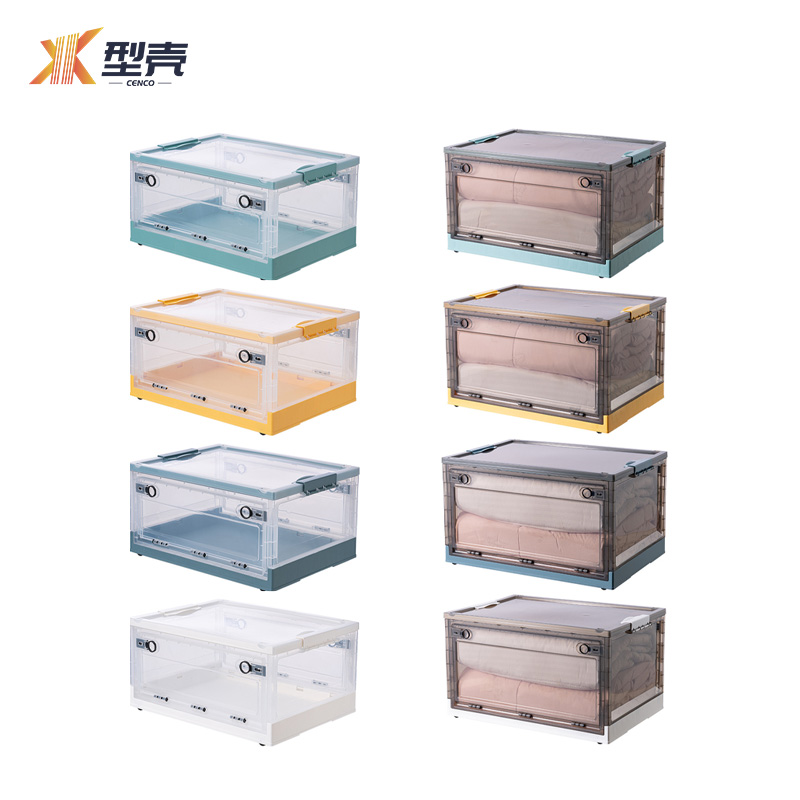 型壳 收纳箱 G1 个