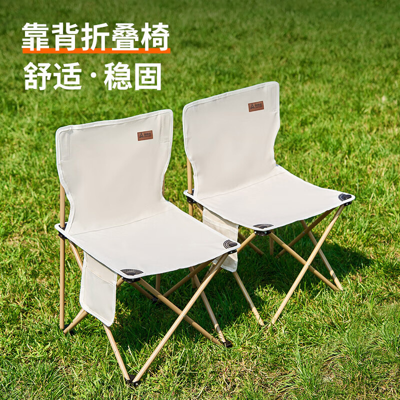 尚烤佳桌椅三件套多用途方便携带岚沙彩色礼盒款SKJ-576高清大图