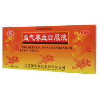 聚荣 益气养血口服液 10ml*10支/盒*5盒