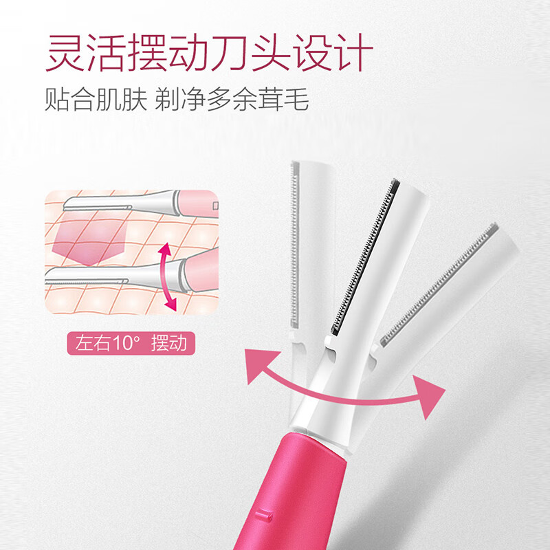 松下(Panasonic)电动修眉刀 剃刮眉毛修剪器送女友礼物自用多功能剃毛器 美容器小物升级版WF61粉色