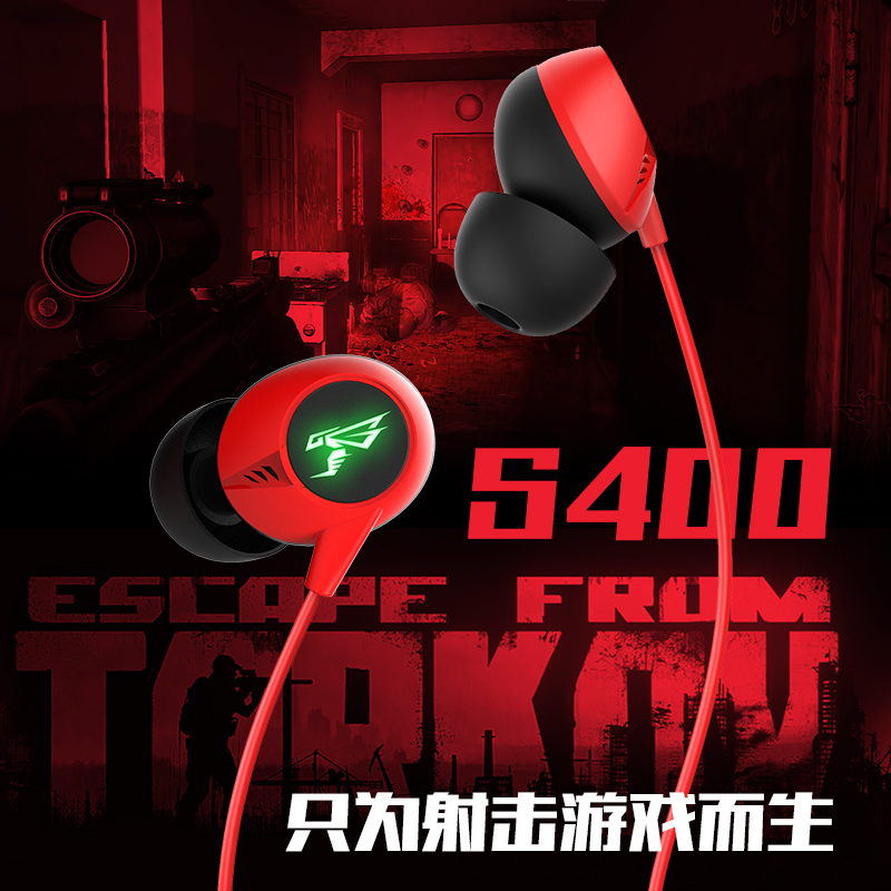 硕美科S400入耳式有线游戏耳机7.1USB耳麦吃鸡csgo手机电脑通用