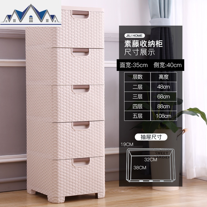 加厚收纳柜子抽屉式塑料整理箱宝宝衣柜儿童储物柜多层杂物五斗橱 三维工匠高清大图