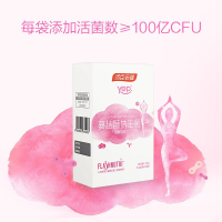 [买2送1]汤臣倍健Yep 蔓越莓益生菌固体饮料1.2g/袋*10袋 益生菌粉