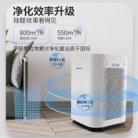 Honeywell/霍尼韦尔空气净化器家用除甲醛除雾霾除菌除病毒净化机KJ820F-P21D