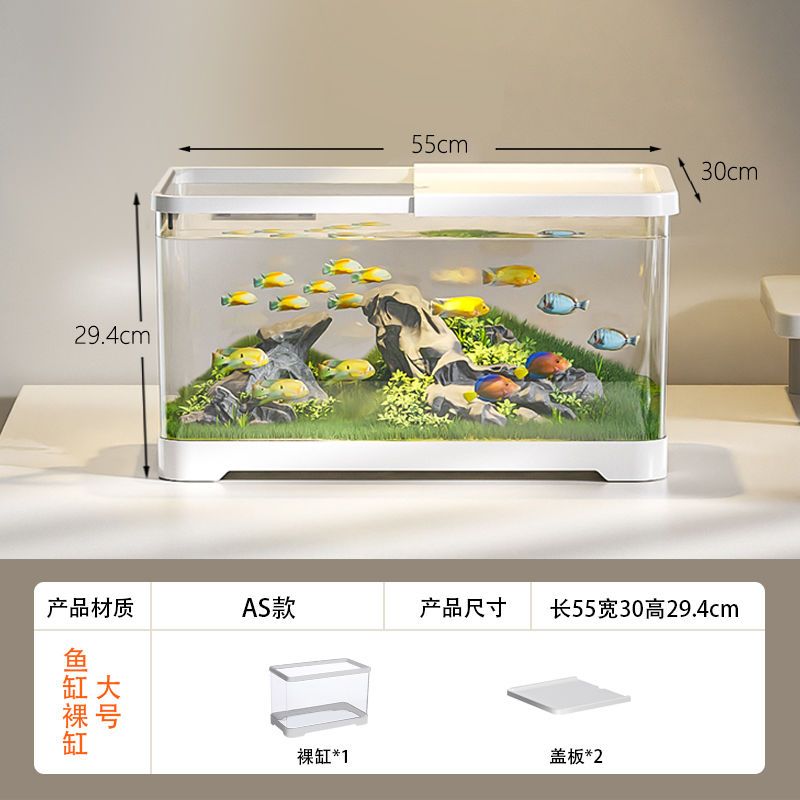 鱼缸水族箱桌面金鱼缸透明塑料客厅阳台家用造景中小型水草缸