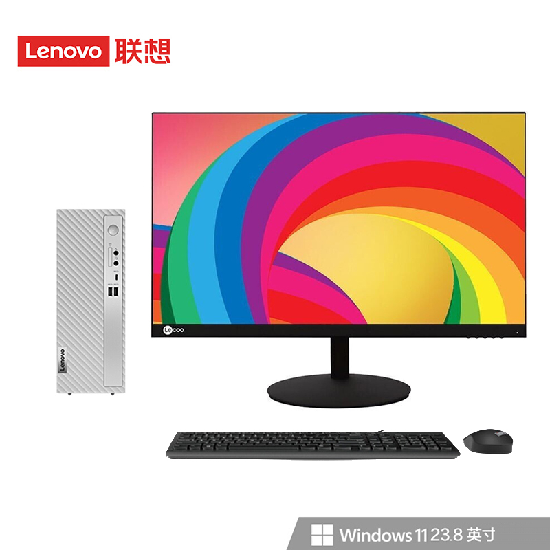 联想(Lenovo)天逸510s 台式机电脑整机 (i3-12100 8G 512G SSD wifi6 蓝牙 Win11)23.8英寸 商用家用办公学习