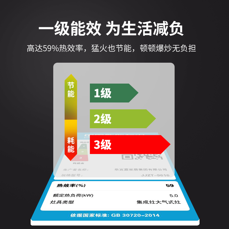 荣事达(Royalstar)JJZY-9662 智能家用变频烟机燃气灶消毒柜一体套装钢化玻璃台面环保节能 液化气 集成灶