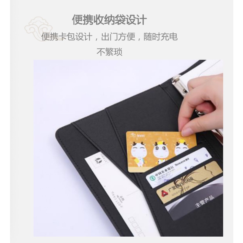 乐默 记事本 无线充 移动电源多功能笔记本
