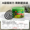 [共40圈]超威免手拆清香艾草蚊香310g*2盒有效驱蚊燃烧稳定不易熄火不易断