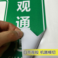人行通道标识贴参观通道蓝色直行 20x30cm