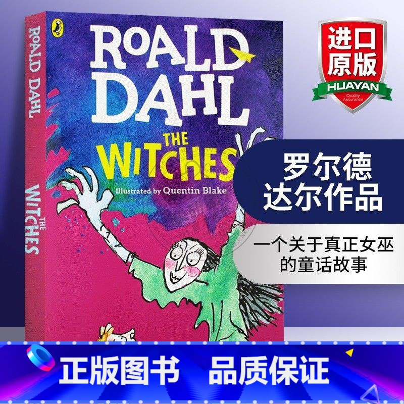 女巫 [正版]查理和巧克力工厂英文原版小说Charlie and the Chocolate Factory罗尔德达尔R