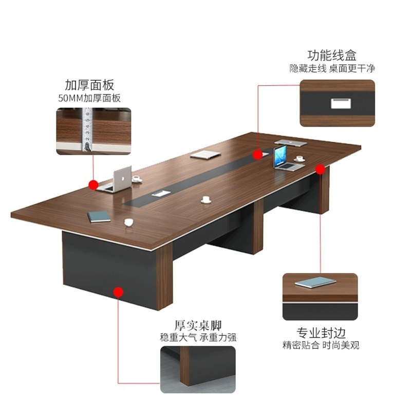 迅迈 会议桌450*150*75cm 长条桌简约现代板式桌 木质条形洽谈桌