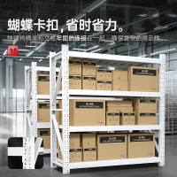 中伟(ZHONGWEI)200*60*200cm/240KG 仓储货架仓库多层储物架器材架超市库房货架