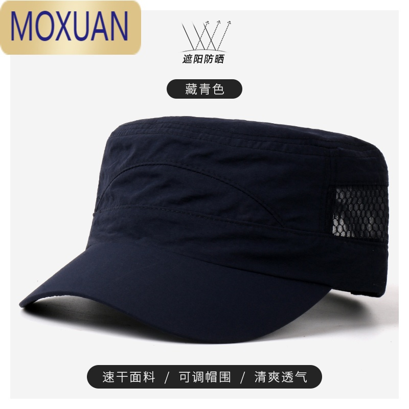 MOXUAN帽子男士春秋款防晒棒球帽户外休闲平顶鸭舌帽夏季速干遮阳太阳帽