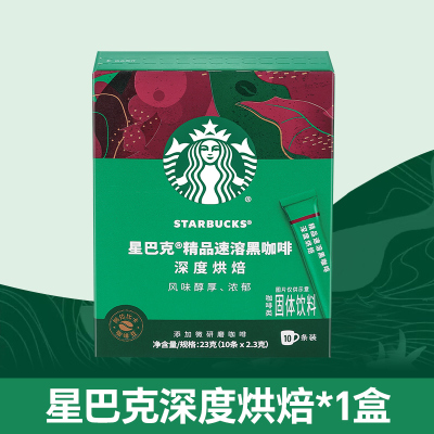 星巴克【深度烘焙】精品速溶咖啡盒装23g
