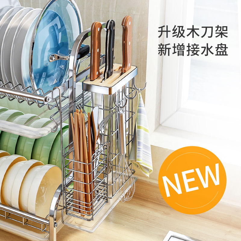 304不锈钢碗架沥水架厨房置物架家用滤水碗筷收纳盒晾洗放碗碟架收纳层架 三维工匠高清大图