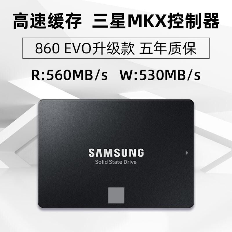 三星(SAMSUNG) MZ-77E1T0B 1T SATA 块 固态硬盘高清大图