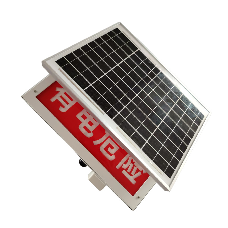 讯博士 TYNYYJSD140 6W 7.4V IP65 红白光 3000K 55次/min LED 太阳能语音警示灯(