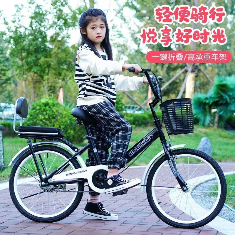 可折叠儿童自行车18 20 22寸男女通用7至12岁中小学生单车高清大图