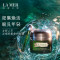 LA MER/海蓝之谜 绿眼霜 浓缩霜状 褪淡纹路 修护眼霜 紧致眼周淡化黑眼圈 15ml