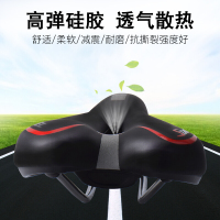 加厚硅胶自行车坐垫山地车骑行装备座垫车座舒适弹性鞍座单车配件自行车单车零件配件骑行装备