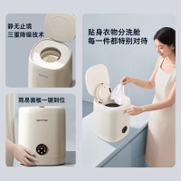 苏宁宜品 全自动洗烘一体内衣内裤懒人洗衣机高温杀菌烘干迷你家用小型专用婴儿儿童洗袜子神器洗脱水宿舍 【基础款】PP内筒/
