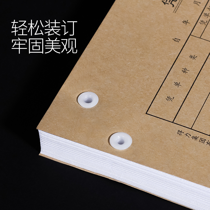 得力(deli)卯管3850装订铆管装订机专用装订铆管φ4.8mm*L300mm热熔管卯管耗材柳管(100根/盒)高清大图