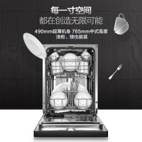 海尔(Haier)洗碗机X1家用全自动独立嵌入两用 纤薄机身 80℃双微蒸汽高温消毒 直热烘干