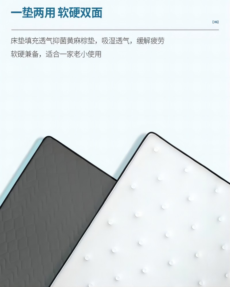 鑫苏威定制床垫C12 XSW-CD-12Z 张高清大图
