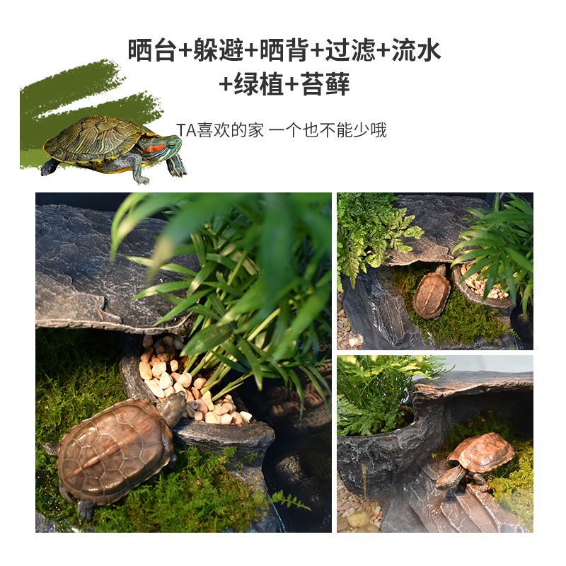 22cm迷你缸-不带排水 单独裸缸+赠品 小型养乌龟专用缸带排水带晒台别墅玻璃家用盒巴西龟鱼混养缸鱼缸