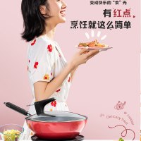 苏泊尔不粘锅火红点Bingo系列家用多功能炒菜锅电磁炉煤气灶炒锅EC30YP-02-R
