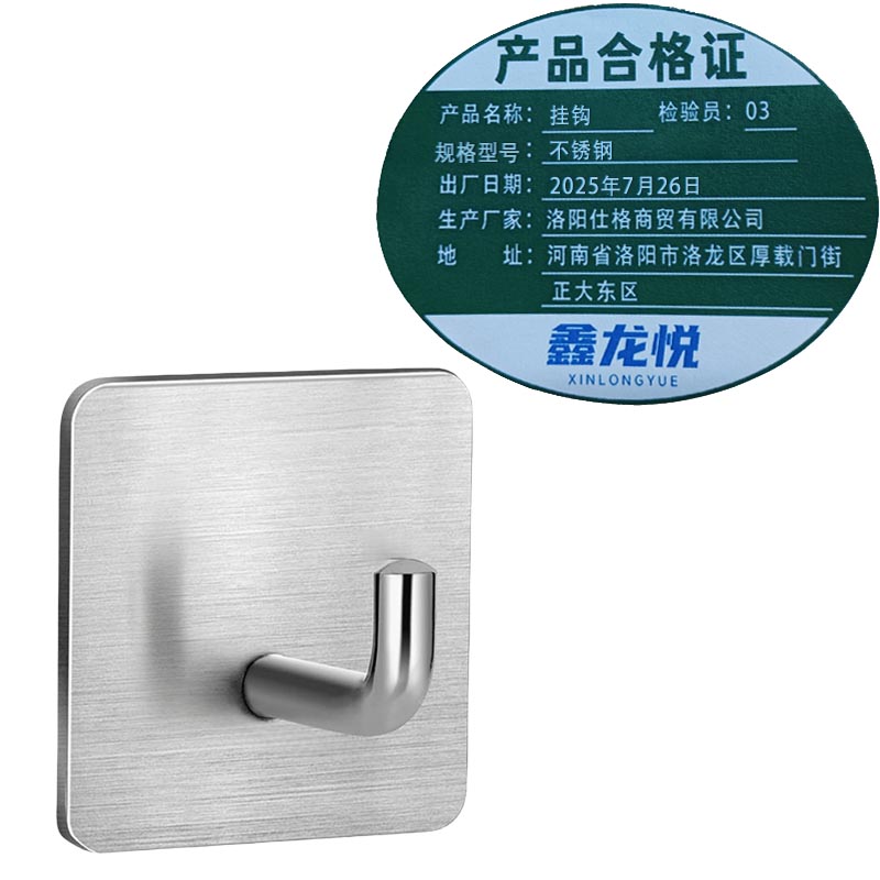 鑫龙悦高清大图