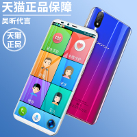老人机正品DOOV/朵唯 V33全面屏全通4G络新老年智能手机大字大声大屏学生价老人机超长待机安卓电信版超薄5g 玫瑰金