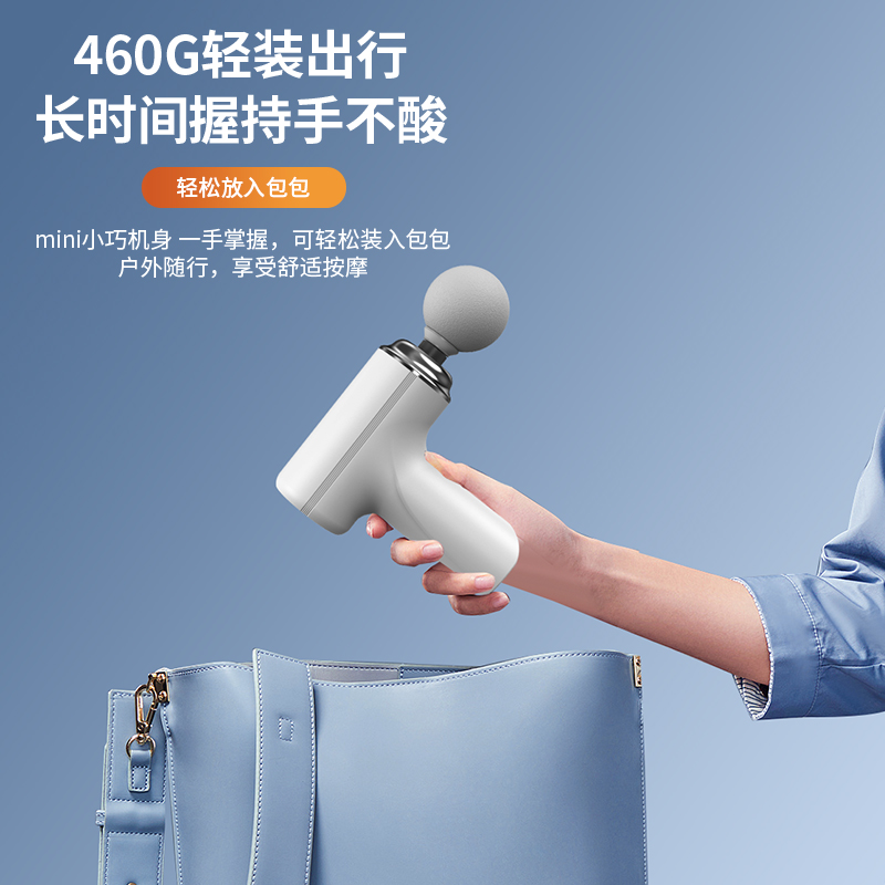 西屋筋膜枪MA23高清大图