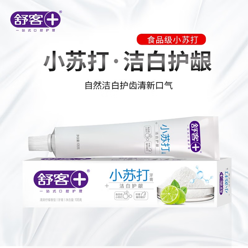 舒客(Saky) ZHS-SD30 小苏打洁白细护牙膏105g*3高清大图