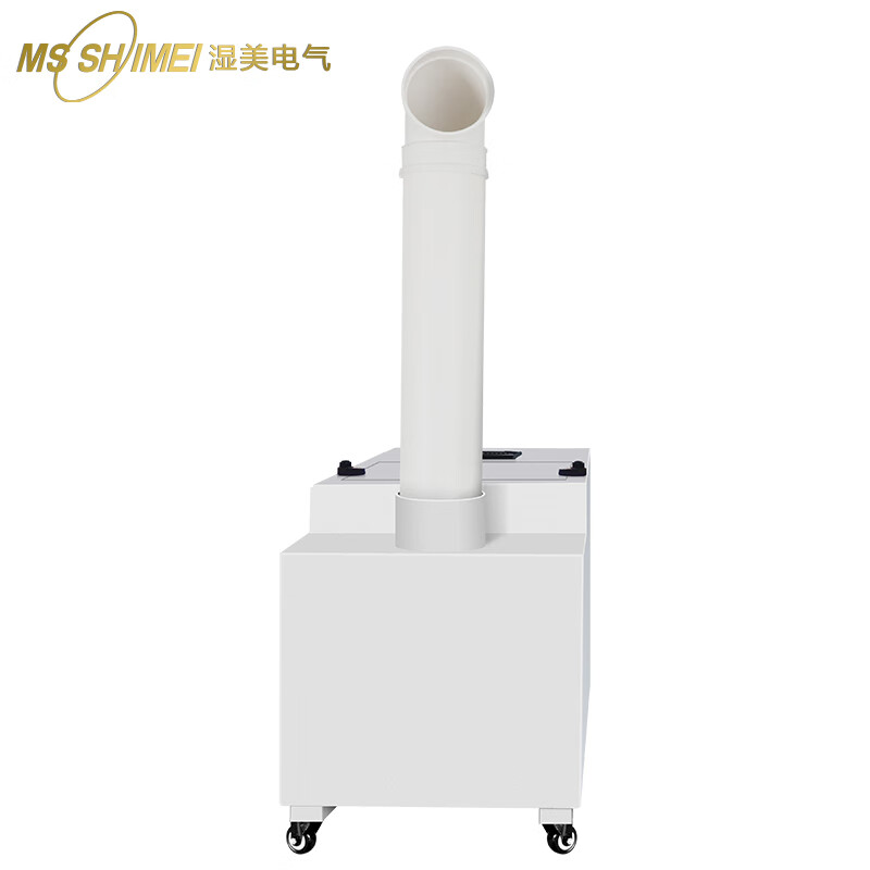 湿美(MS SHIMEI) SM-02B 加湿器 超声波加湿机加湿器工业大雾量大型喷雾蔬菜保鲜 雾化消毒机高清大图