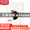 康帕内拉
