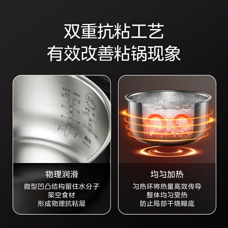 美的Midea家用4L容量电饭煲无涂层电饭锅智能预约触控屏316不锈钢 MB-RC436高清大图