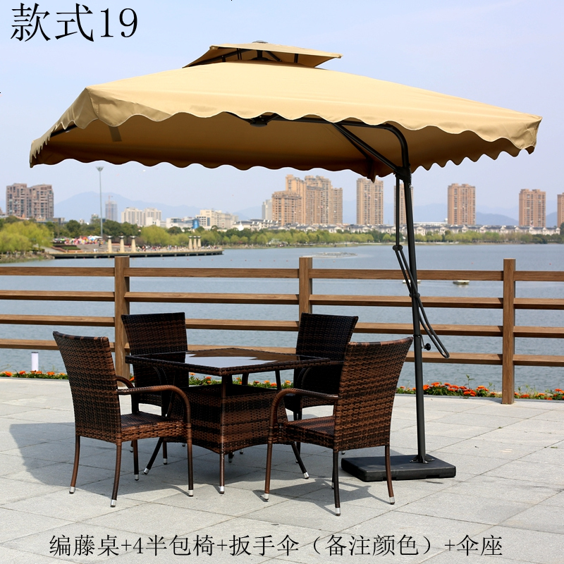 户外腾编桌椅带伞休闲阳台庭院遮阳伞室外家具防水喝茶露天组合 款式19