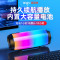 AIGO/爱国者 T02无线蓝牙音箱LED炫彩灯光家用户外便携3D环绕立体音效 T02