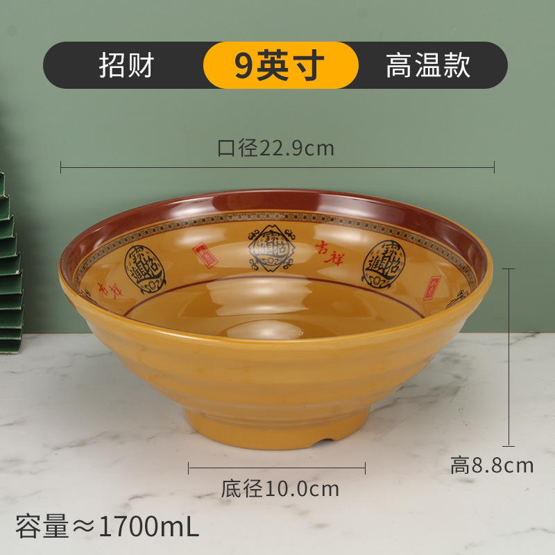 攸 大号招财塑料碗 229*88*10mm 个高清大图