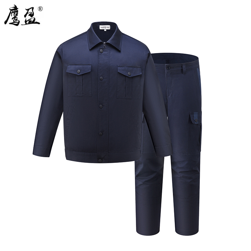 鹰盈 蓝色工作服 各码 一套高清大图