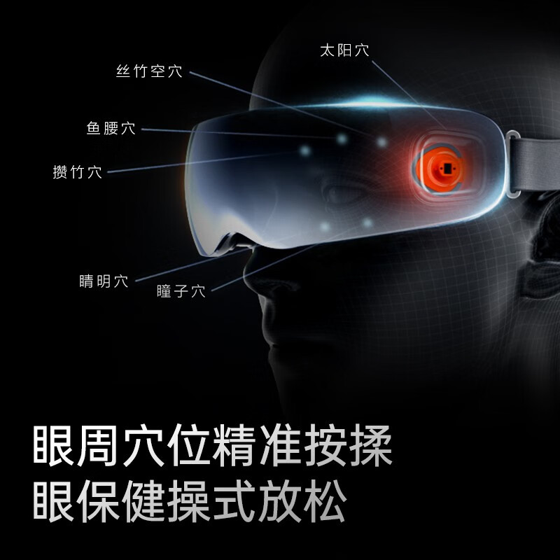 skg眼部按摩仪 成人恒温热敷睡眠眼罩 眼睛穴位按摩器蓝牙护眼仪 K5银镜