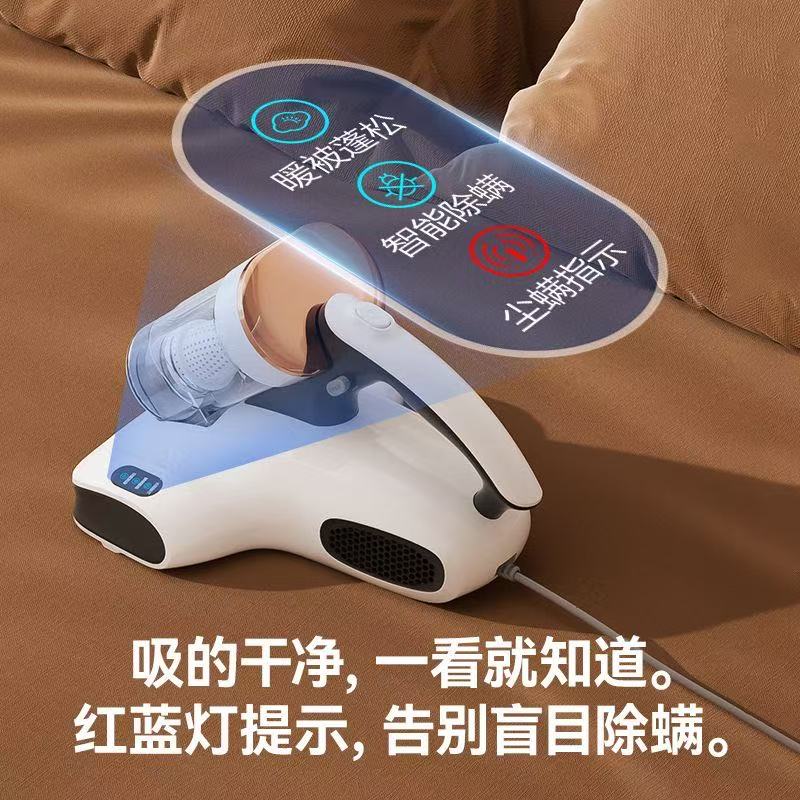 友望双杯除螨仪床上家用吸尘器CM2407max高清大图