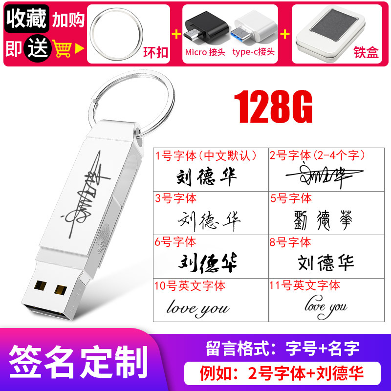 霆骁u盘多纳拉定制u盘霆骁128gb Usb2 0 U盘大容量个性定制手机电脑两用优盘金属防水车载高速安卓手机u盘 128g 价格图片品牌报价 苏宁易购凌启志创智能数码专营店