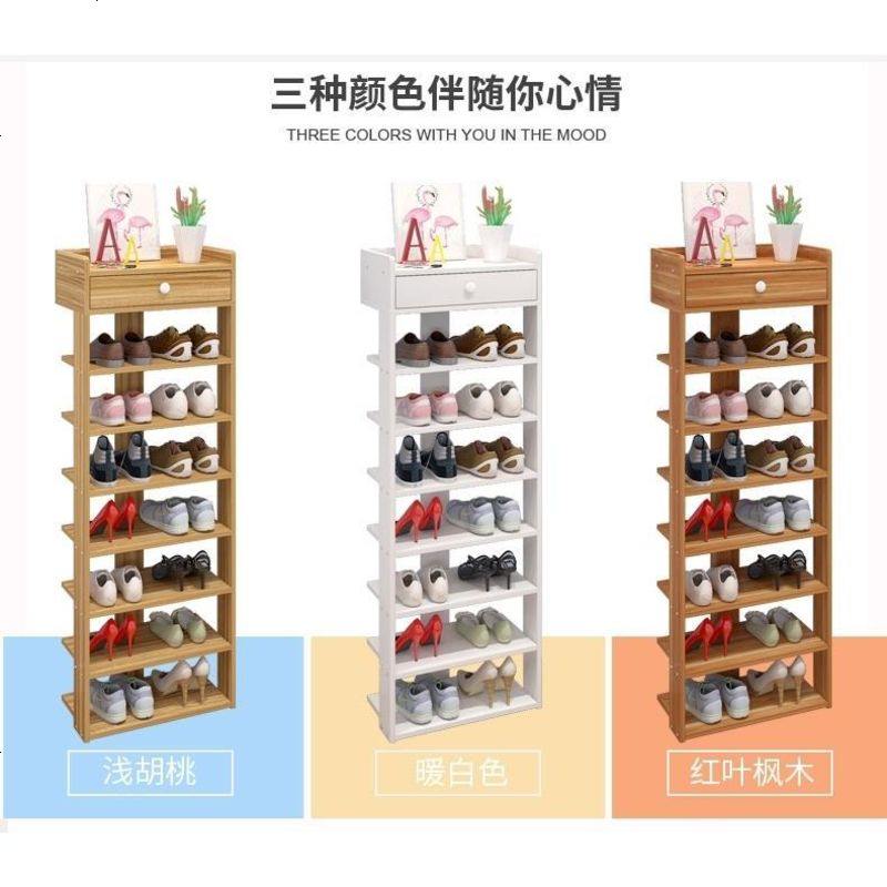 多层鞋架子简易家用经济型省空间家里人仿实木鞋柜口小鞋架宿舍 5层带柜子-红叶枫木