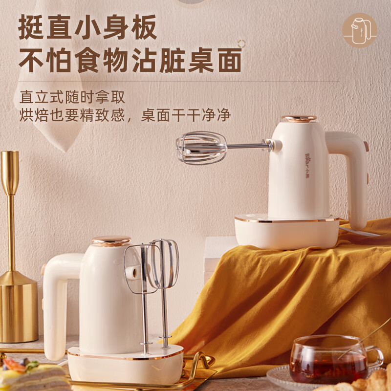 小熊(Bear)打蛋器 电动打蛋机带底座 迷你奶油打发器 烘焙手持自动搅蛋器搅拌器DDQ-C02N1高清大图