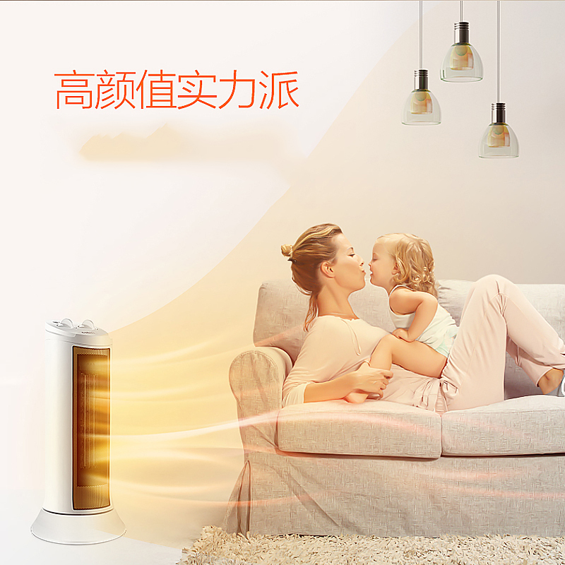 美的(Midea) 暖风机 NTH20-17LW PTC陶瓷发热体广角摇头 人性化温控功能 取暖器