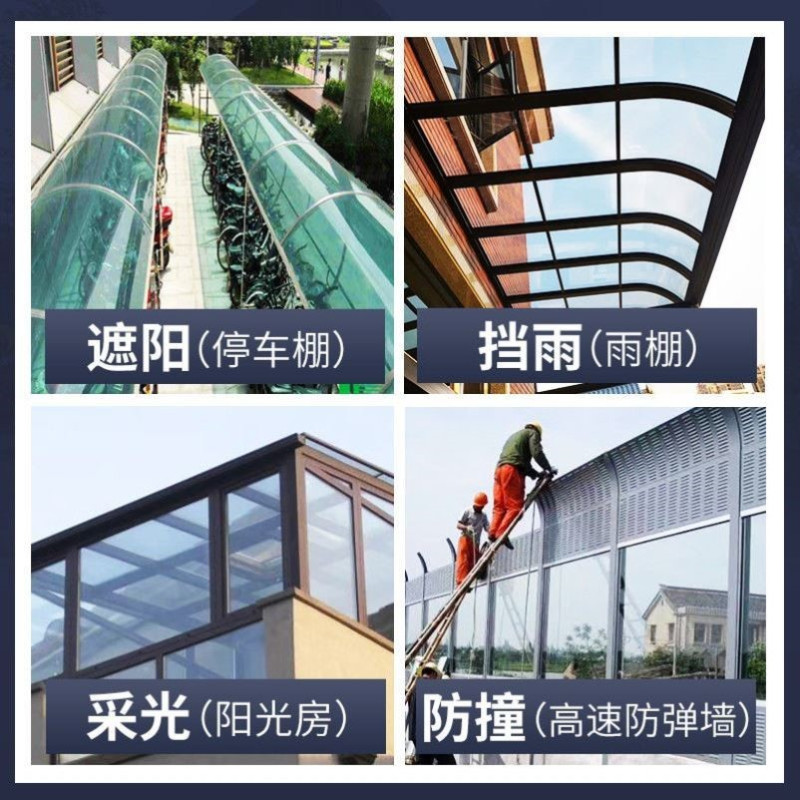 FPBQ 亚克力板 80cm*100cm*1mm 平板透明塑料玻璃窗户代替品pc耐力板亚克力隔板有机玻璃挡板