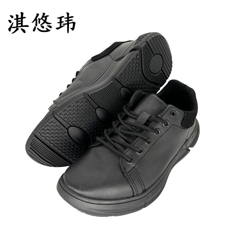 淇悠玮 工作鞋防滑皮鞋 QZB/02 双图片